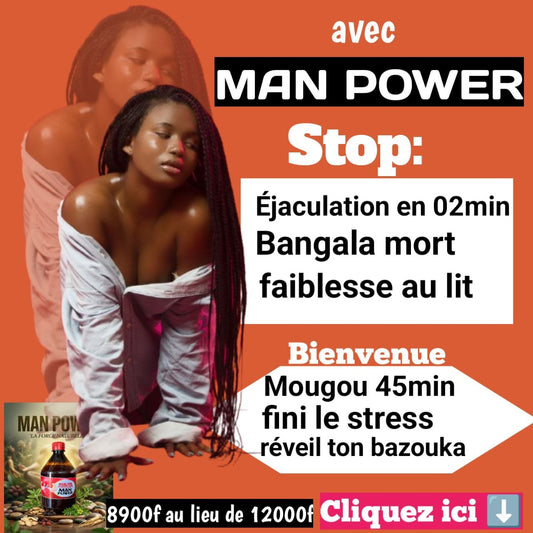 POWER MAN